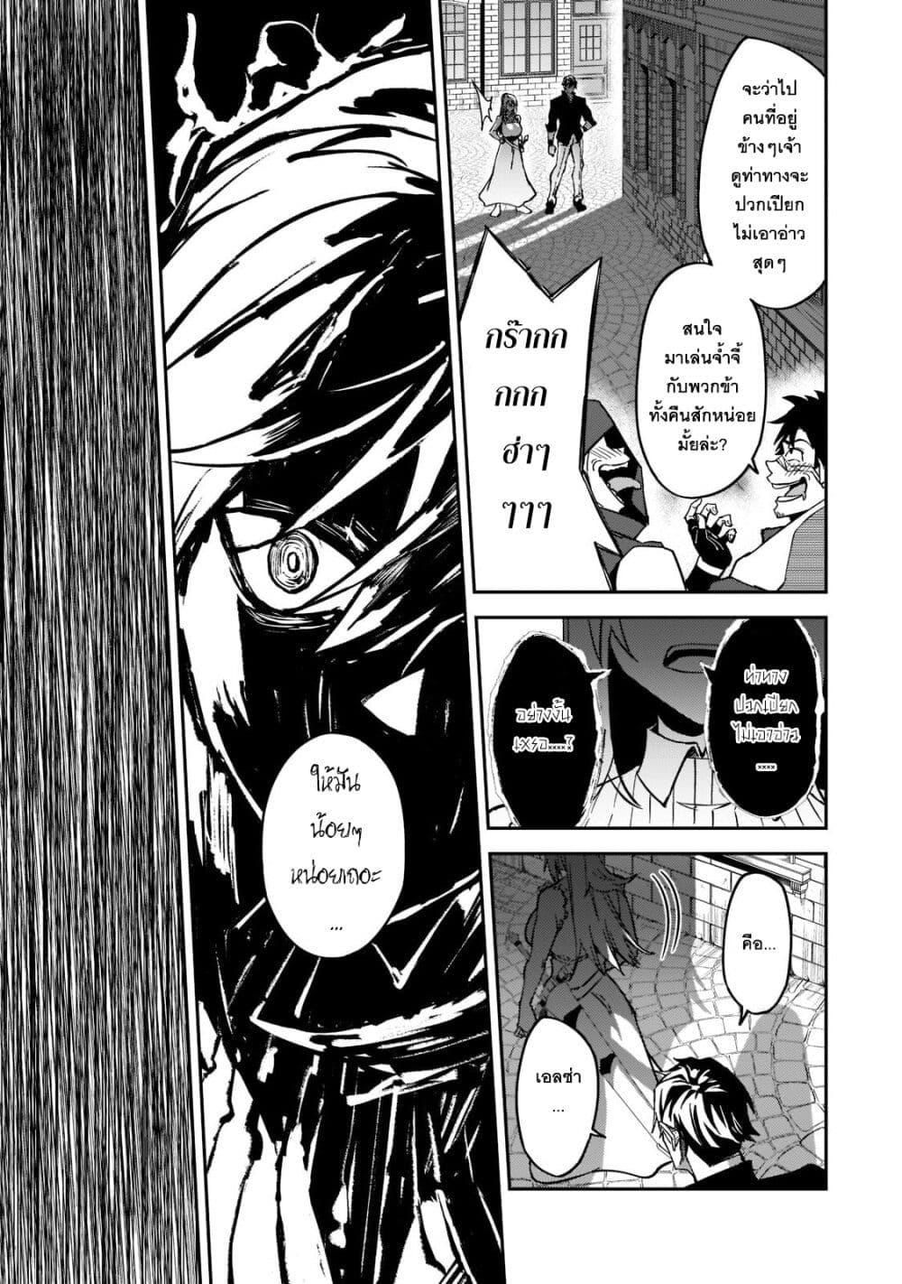 Manga-lc-com อ่านมังงะ อ่านการ์ตูน ออนไลน์ ฟรี S Rank Boukensha de aru Ore no Musume-tachi wa Juudo no Father Con deshita ตอนที่ 1 2 3 4 5 6 7 8 9 10 11 12 13 14 ฟรี ไม่มีโฆษณา Manga-lc - อ่าน มังงะ อ่าน การ์ตูน ออนไลน์ อ่านมังงะ ฟรี