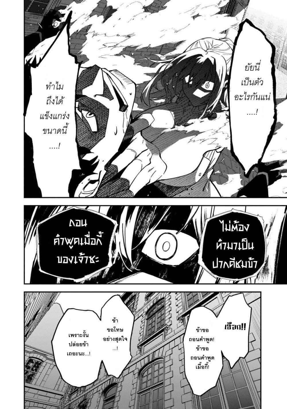 Manga-lc-com อ่านมังงะ อ่านการ์ตูน ออนไลน์ ฟรี S Rank Boukensha de aru Ore no Musume-tachi wa Juudo no Father Con deshita ตอนที่ 1 2 3 4 5 6 7 8 9 10 11 12 13 14 ฟรี ไม่มีโฆษณา Manga-lc - อ่าน มังงะ อ่าน การ์ตูน ออนไลน์ อ่านมังงะ ฟรี