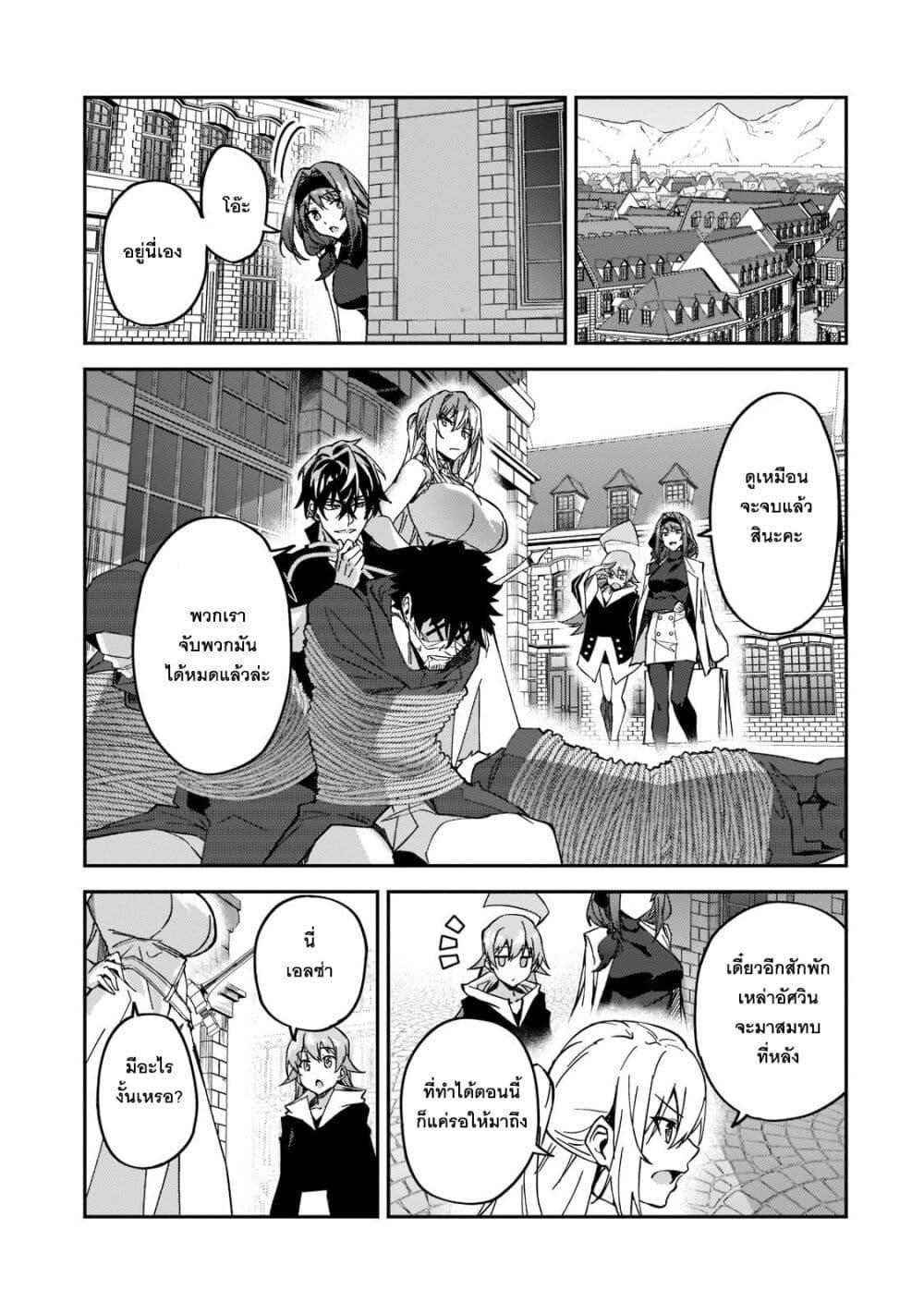 Manga-lc-com อ่านมังงะ อ่านการ์ตูน ออนไลน์ ฟรี S Rank Boukensha de aru Ore no Musume-tachi wa Juudo no Father Con deshita ตอนที่ 1 2 3 4 5 6 7 8 9 10 11 12 13 14 ฟรี ไม่มีโฆษณา Manga-lc - อ่าน มังงะ อ่าน การ์ตูน ออนไลน์ อ่านมังงะ ฟรี