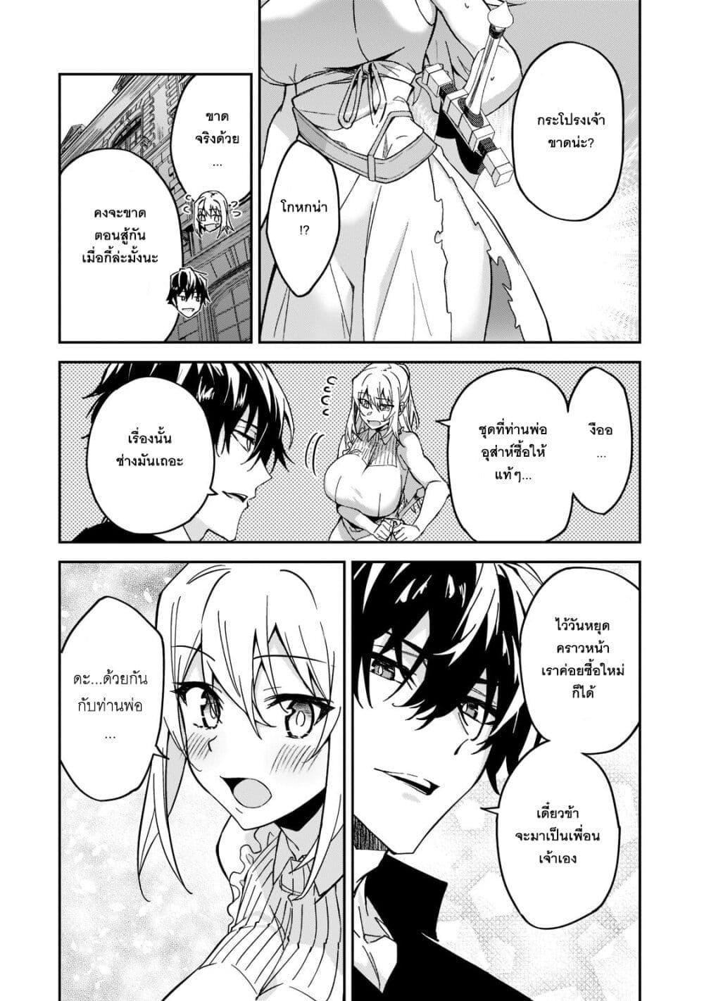 Manga-lc-com อ่านมังงะ อ่านการ์ตูน ออนไลน์ ฟรี S Rank Boukensha de aru Ore no Musume-tachi wa Juudo no Father Con deshita ตอนที่ 1 2 3 4 5 6 7 8 9 10 11 12 13 14 ฟรี ไม่มีโฆษณา Manga-lc - อ่าน มังงะ อ่าน การ์ตูน ออนไลน์ อ่านมังงะ ฟรี