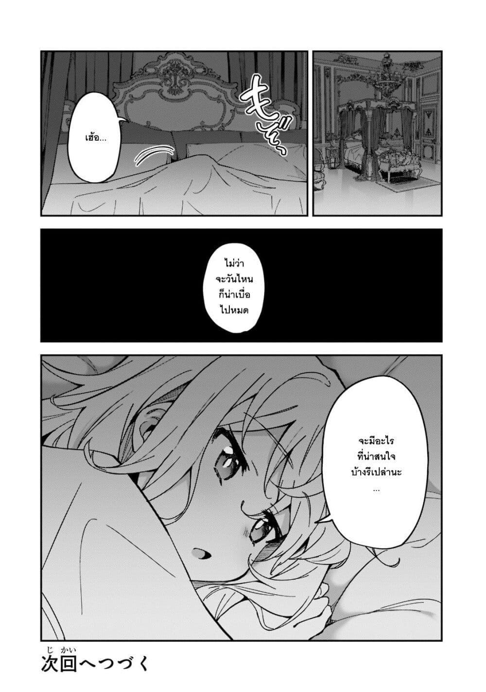 Manga-lc-com อ่านมังงะ อ่านการ์ตูน ออนไลน์ ฟรี S Rank Boukensha de aru Ore no Musume-tachi wa Juudo no Father Con deshita ตอนที่ 1 2 3 4 5 6 7 8 9 10 11 12 13 14 ฟรี ไม่มีโฆษณา Manga-lc - อ่าน มังงะ อ่าน การ์ตูน ออนไลน์ อ่านมังงะ ฟรี