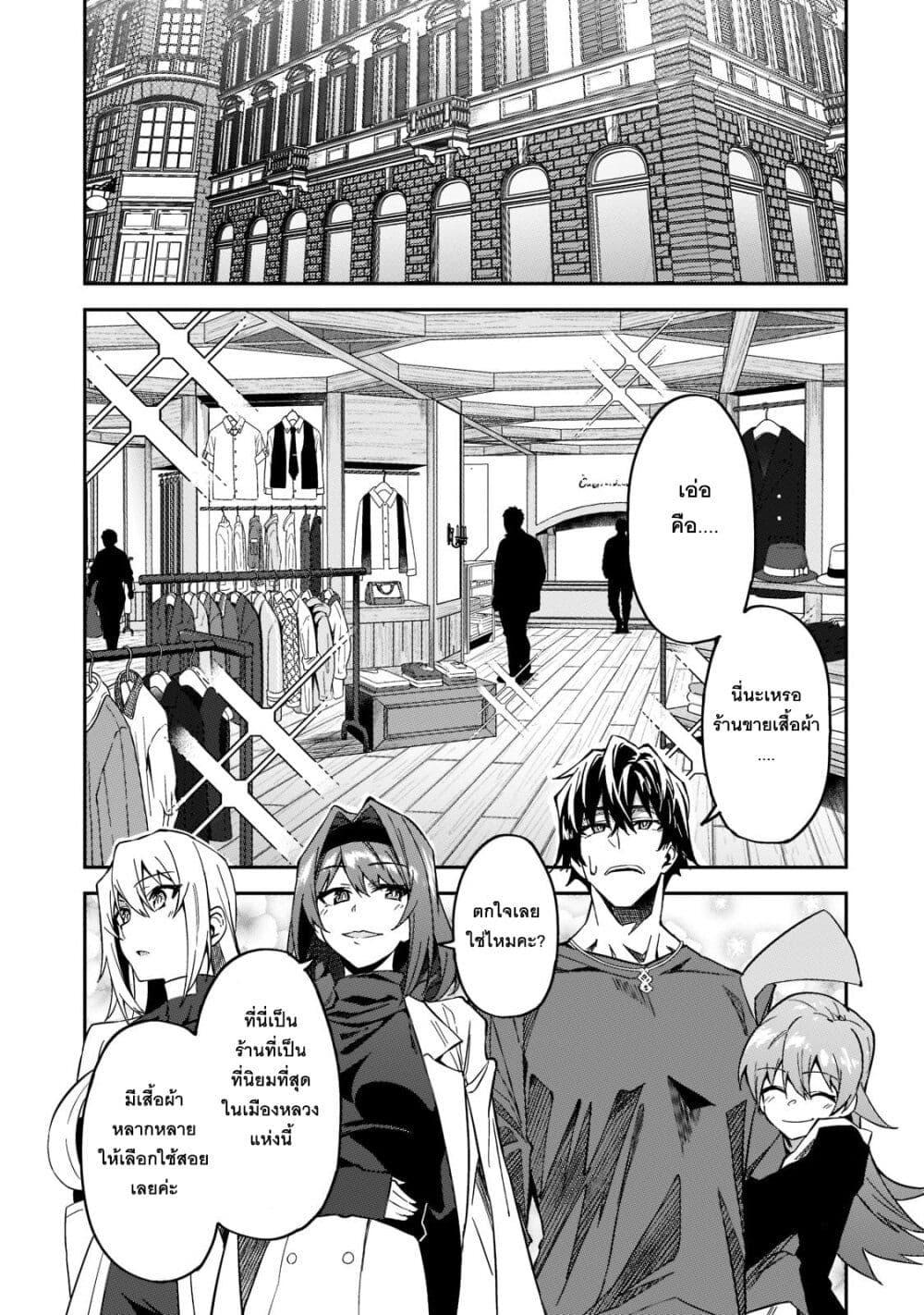 Manga-lc-com อ่านมังงะ อ่านการ์ตูน ออนไลน์ ฟรี S Rank Boukensha de aru Ore no Musume-tachi wa Juudo no Father Con deshita ตอนที่ 1 2 3 4 5 6 7 8 9 10 11 12 13 14 ฟรี ไม่มีโฆษณา Manga-lc - อ่าน มังงะ อ่าน การ์ตูน ออนไลน์ อ่านมังงะ ฟรี