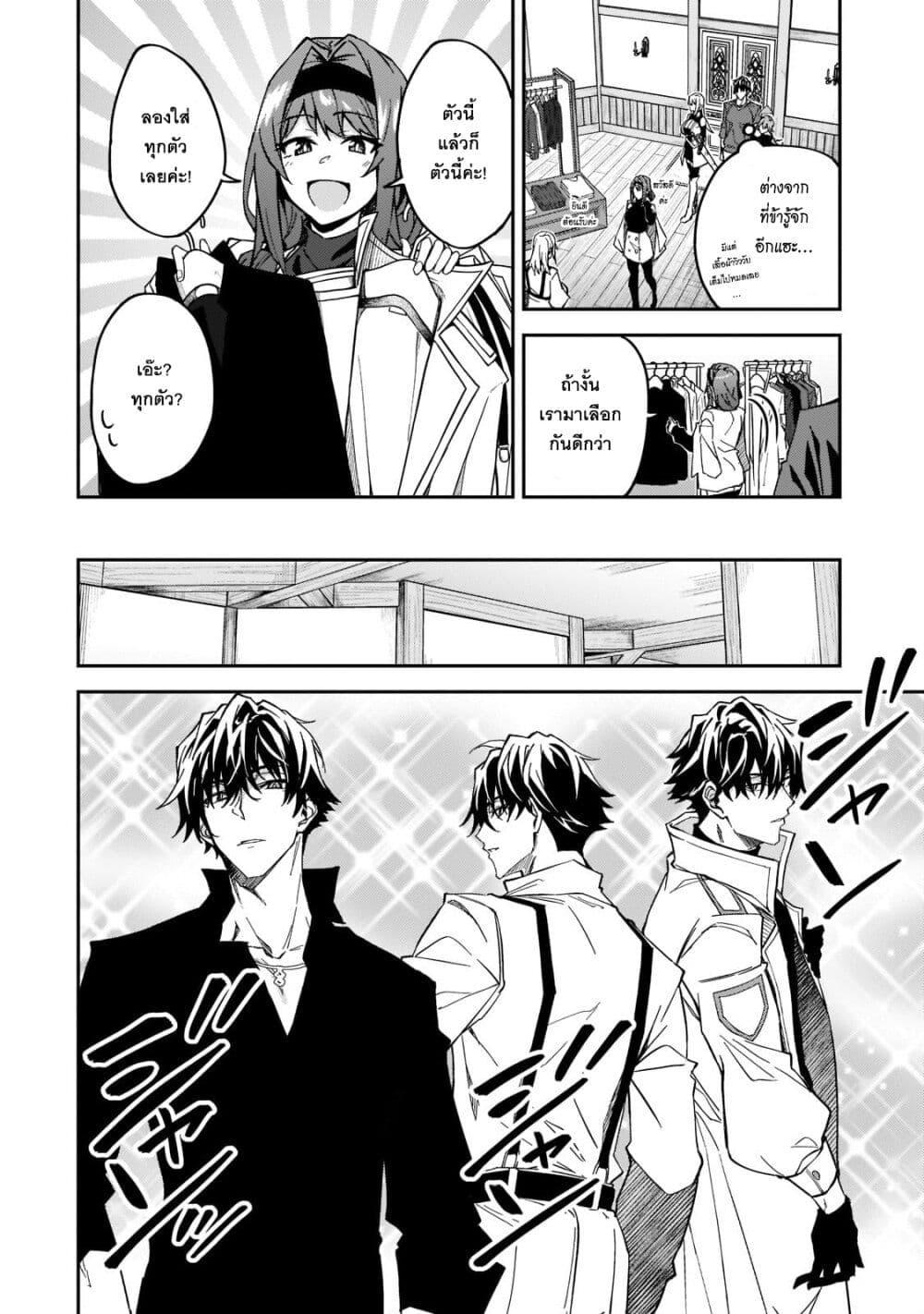 Manga-lc-com อ่านมังงะ อ่านการ์ตูน ออนไลน์ ฟรี S Rank Boukensha de aru Ore no Musume-tachi wa Juudo no Father Con deshita ตอนที่ 1 2 3 4 5 6 7 8 9 10 11 12 13 14 ฟรี ไม่มีโฆษณา Manga-lc - อ่าน มังงะ อ่าน การ์ตูน ออนไลน์ อ่านมังงะ ฟรี