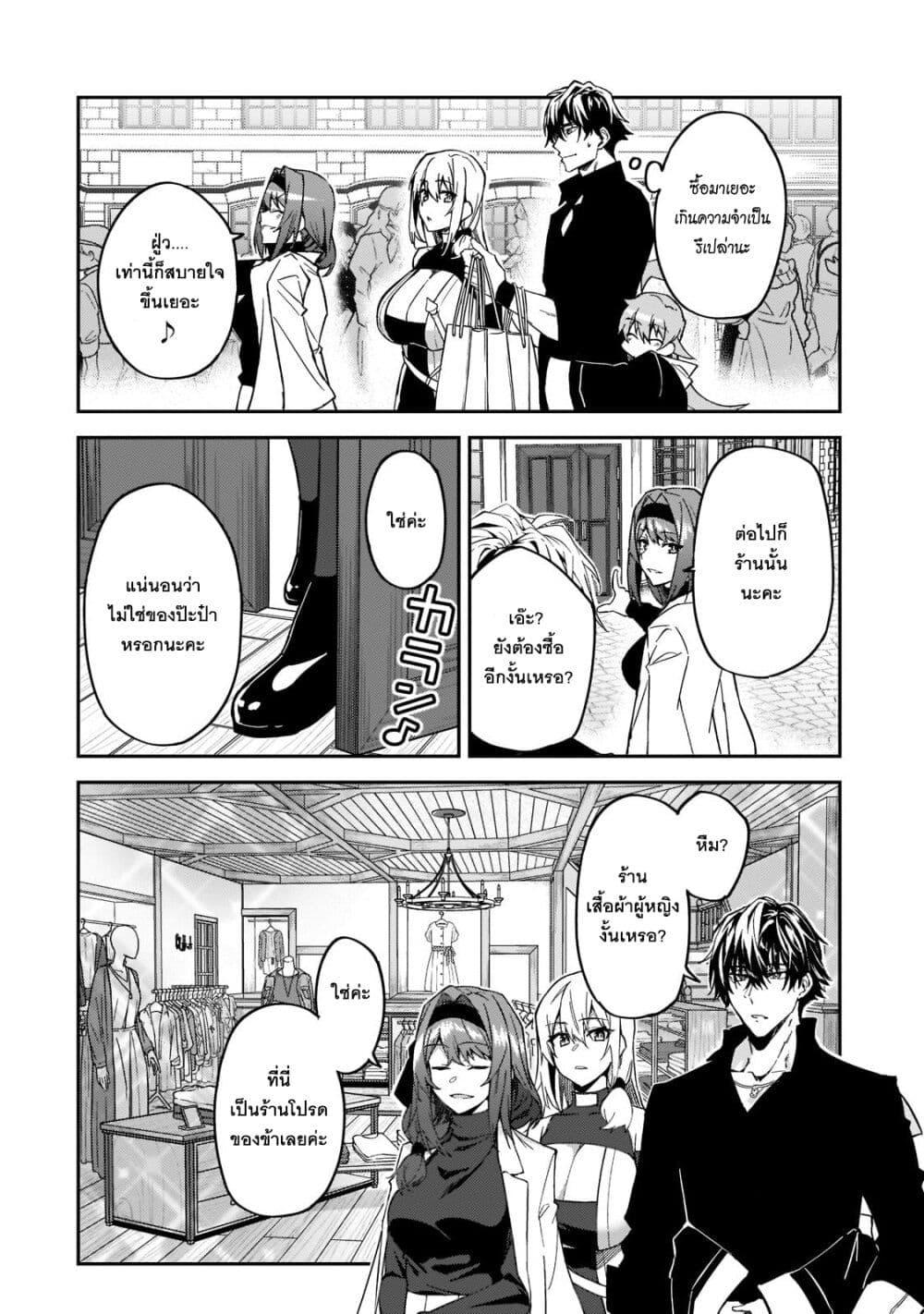 Manga-lc-com อ่านมังงะ อ่านการ์ตูน ออนไลน์ ฟรี S Rank Boukensha de aru Ore no Musume-tachi wa Juudo no Father Con deshita ตอนที่ 1 2 3 4 5 6 7 8 9 10 11 12 13 14 ฟรี ไม่มีโฆษณา Manga-lc - อ่าน มังงะ อ่าน การ์ตูน ออนไลน์ อ่านมังงะ ฟรี