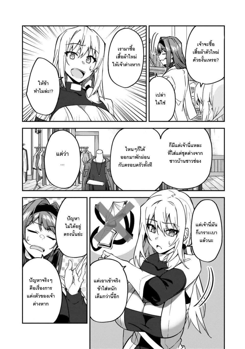 Manga-lc-com อ่านมังงะ อ่านการ์ตูน ออนไลน์ ฟรี S Rank Boukensha de aru Ore no Musume-tachi wa Juudo no Father Con deshita ตอนที่ 1 2 3 4 5 6 7 8 9 10 11 12 13 14 ฟรี ไม่มีโฆษณา Manga-lc - อ่าน มังงะ อ่าน การ์ตูน ออนไลน์ อ่านมังงะ ฟรี