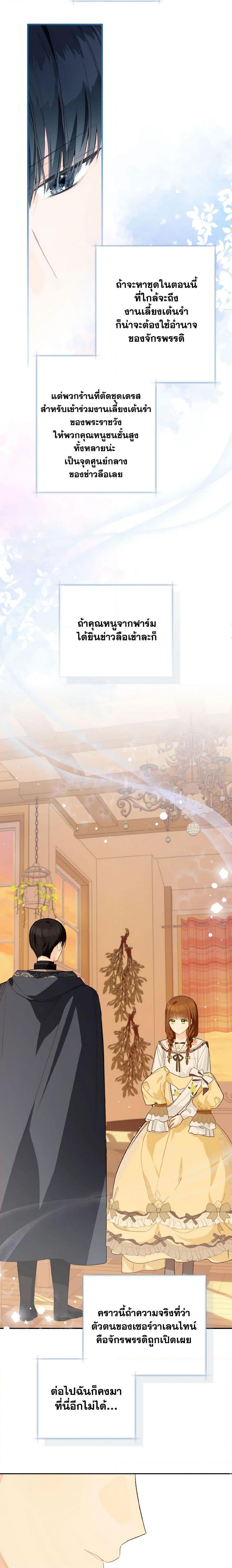 Manga-lc-com อ่านมังงะ อ่านการ์ตูน ออนไลน์ ฟรี My Farm by the Palace ตอนที่ 1 2 3 4 5 6 7 8 9 10 11 12 13 14 ฟรี ไม่มีโฆษณา Manga-lc - อ่าน มังงะ อ่าน การ์ตูน ออนไลน์ อ่านมังงะ ฟรี