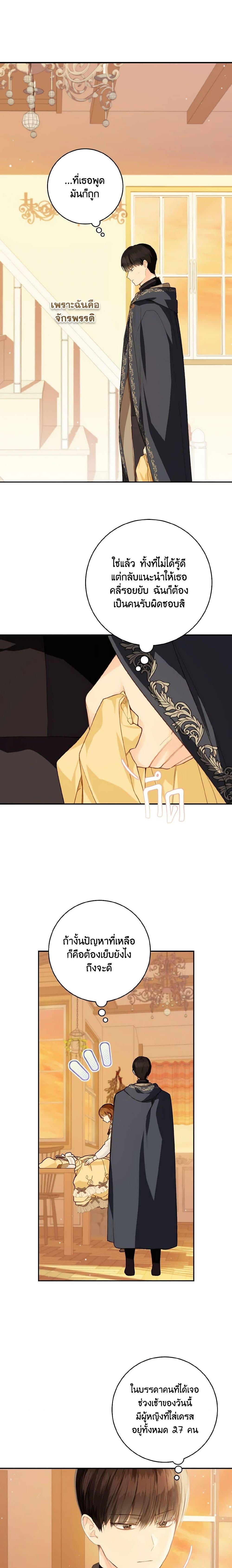 Manga-lc-com อ่านมังงะ อ่านการ์ตูน ออนไลน์ ฟรี My Farm by the Palace ตอนที่ 1 2 3 4 5 6 7 8 9 10 11 12 13 14 ฟรี ไม่มีโฆษณา Manga-lc - อ่าน มังงะ อ่าน การ์ตูน ออนไลน์ อ่านมังงะ ฟรี