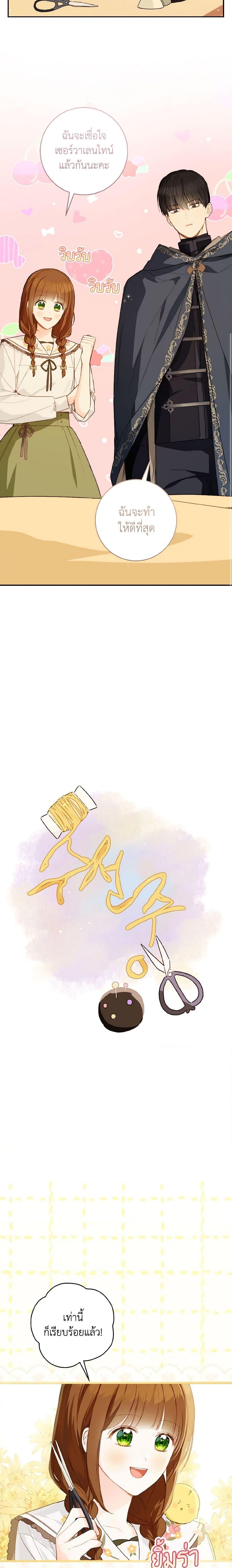 Manga-lc-com อ่านมังงะ อ่านการ์ตูน ออนไลน์ ฟรี My Farm by the Palace ตอนที่ 1 2 3 4 5 6 7 8 9 10 11 12 13 14 ฟรี ไม่มีโฆษณา Manga-lc - อ่าน มังงะ อ่าน การ์ตูน ออนไลน์ อ่านมังงะ ฟรี