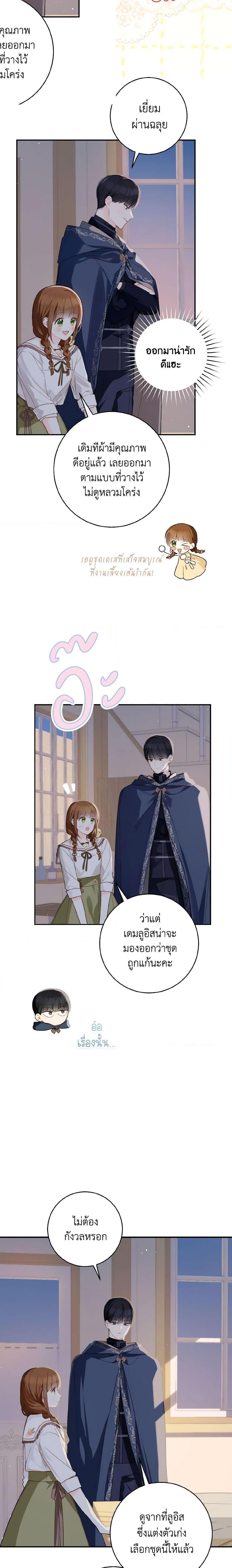Manga-lc-com อ่านมังงะ อ่านการ์ตูน ออนไลน์ ฟรี My Farm by the Palace ตอนที่ 1 2 3 4 5 6 7 8 9 10 11 12 13 14 ฟรี ไม่มีโฆษณา Manga-lc - อ่าน มังงะ อ่าน การ์ตูน ออนไลน์ อ่านมังงะ ฟรี