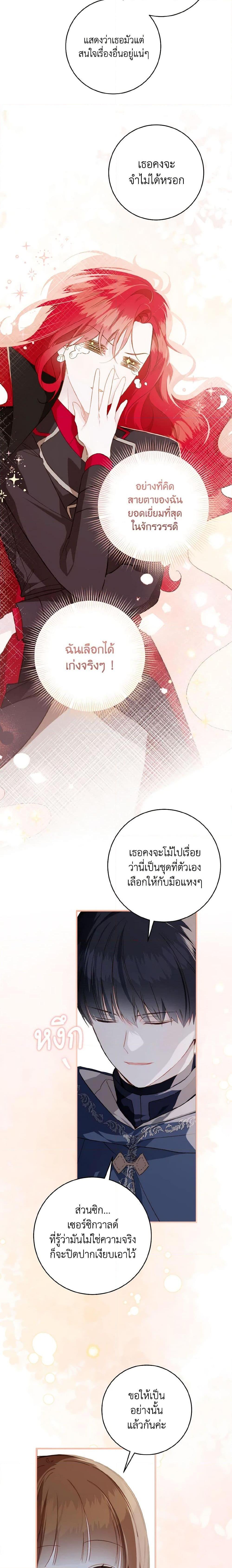 Manga-lc-com อ่านมังงะ อ่านการ์ตูน ออนไลน์ ฟรี My Farm by the Palace ตอนที่ 1 2 3 4 5 6 7 8 9 10 11 12 13 14 ฟรี ไม่มีโฆษณา Manga-lc - อ่าน มังงะ อ่าน การ์ตูน ออนไลน์ อ่านมังงะ ฟรี
