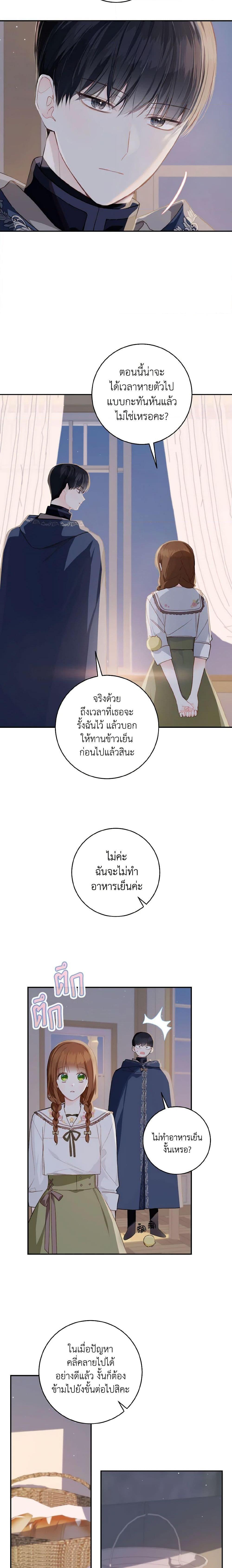 Manga-lc-com อ่านมังงะ อ่านการ์ตูน ออนไลน์ ฟรี My Farm by the Palace ตอนที่ 1 2 3 4 5 6 7 8 9 10 11 12 13 14 ฟรี ไม่มีโฆษณา Manga-lc - อ่าน มังงะ อ่าน การ์ตูน ออนไลน์ อ่านมังงะ ฟรี