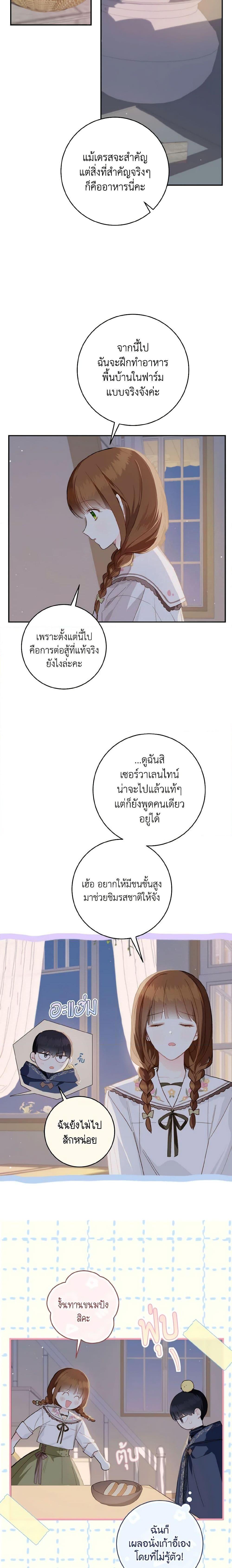 Manga-lc-com อ่านมังงะ อ่านการ์ตูน ออนไลน์ ฟรี My Farm by the Palace ตอนที่ 1 2 3 4 5 6 7 8 9 10 11 12 13 14 ฟรี ไม่มีโฆษณา Manga-lc - อ่าน มังงะ อ่าน การ์ตูน ออนไลน์ อ่านมังงะ ฟรี