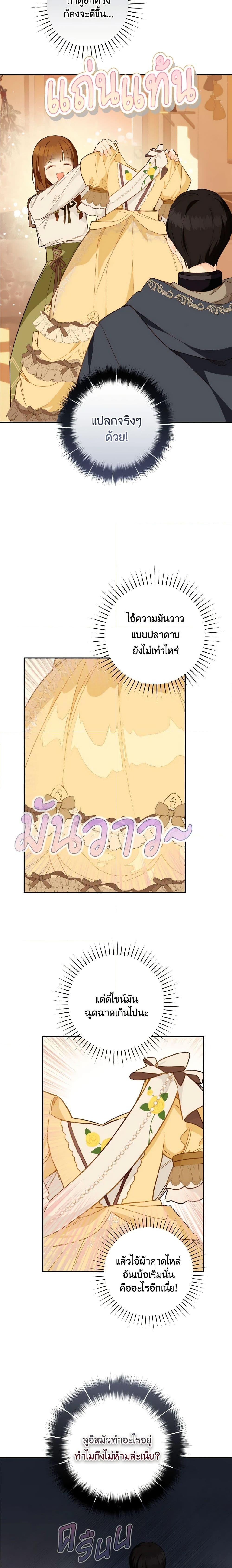 Manga-lc-com อ่านมังงะ อ่านการ์ตูน ออนไลน์ ฟรี My Farm by the Palace ตอนที่ 1 2 3 4 5 6 7 8 9 10 11 12 13 14 ฟรี ไม่มีโฆษณา Manga-lc - อ่าน มังงะ อ่าน การ์ตูน ออนไลน์ อ่านมังงะ ฟรี