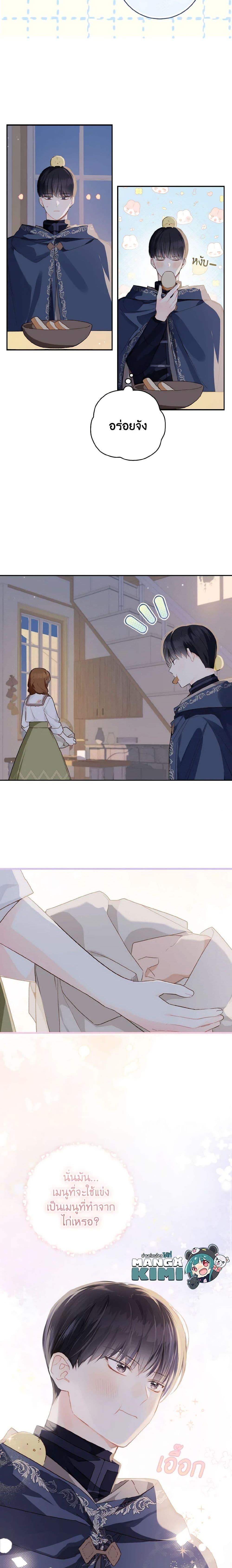 Manga-lc-com อ่านมังงะ อ่านการ์ตูน ออนไลน์ ฟรี My Farm by the Palace ตอนที่ 1 2 3 4 5 6 7 8 9 10 11 12 13 14 ฟรี ไม่มีโฆษณา Manga-lc - อ่าน มังงะ อ่าน การ์ตูน ออนไลน์ อ่านมังงะ ฟรี