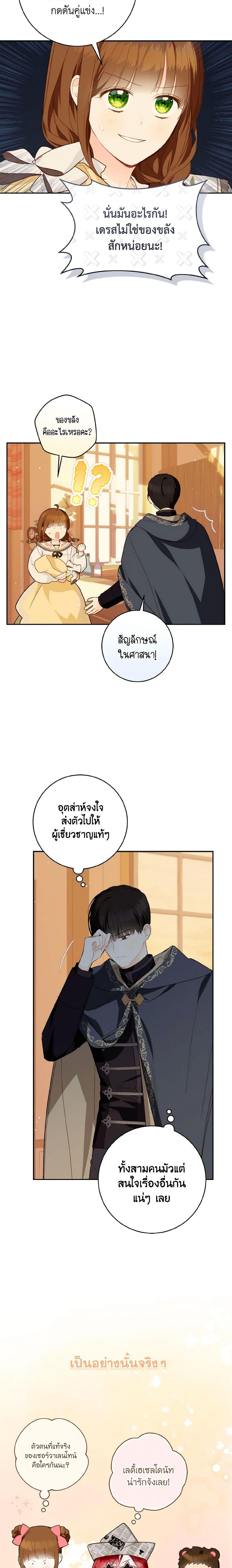 Manga-lc-com อ่านมังงะ อ่านการ์ตูน ออนไลน์ ฟรี My Farm by the Palace ตอนที่ 1 2 3 4 5 6 7 8 9 10 11 12 13 14 ฟรี ไม่มีโฆษณา Manga-lc - อ่าน มังงะ อ่าน การ์ตูน ออนไลน์ อ่านมังงะ ฟรี