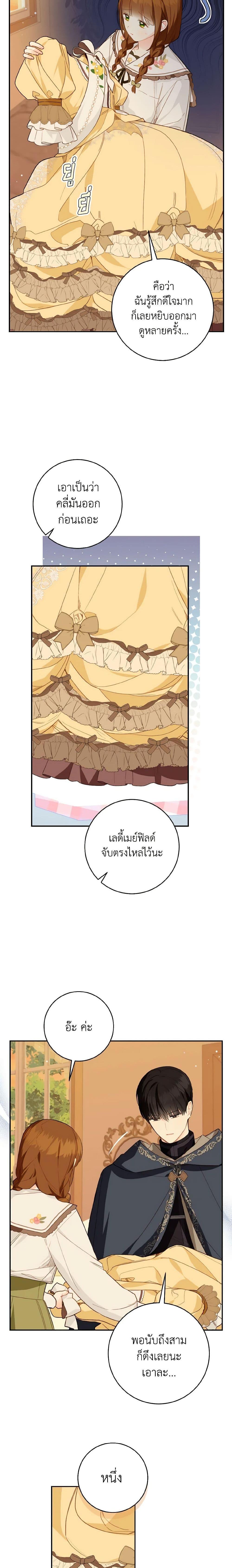 Manga-lc-com อ่านมังงะ อ่านการ์ตูน ออนไลน์ ฟรี My Farm by the Palace ตอนที่ 1 2 3 4 5 6 7 8 9 10 11 12 13 14 ฟรี ไม่มีโฆษณา Manga-lc - อ่าน มังงะ อ่าน การ์ตูน ออนไลน์ อ่านมังงะ ฟรี