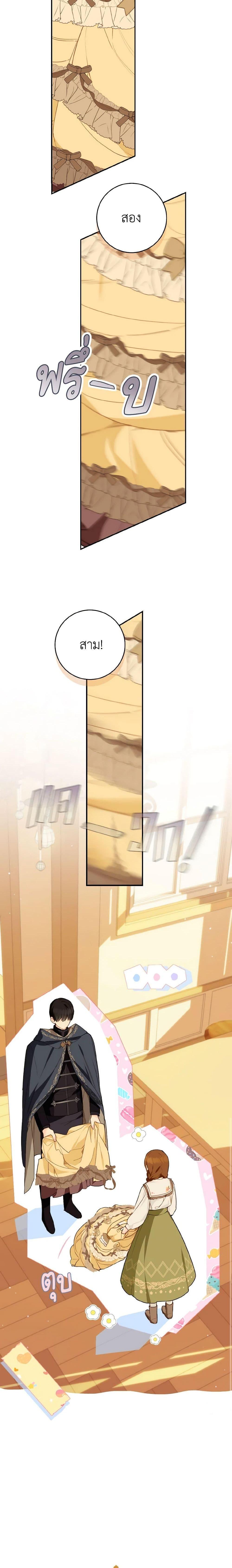 Manga-lc-com อ่านมังงะ อ่านการ์ตูน ออนไลน์ ฟรี My Farm by the Palace ตอนที่ 1 2 3 4 5 6 7 8 9 10 11 12 13 14 ฟรี ไม่มีโฆษณา Manga-lc - อ่าน มังงะ อ่าน การ์ตูน ออนไลน์ อ่านมังงะ ฟรี