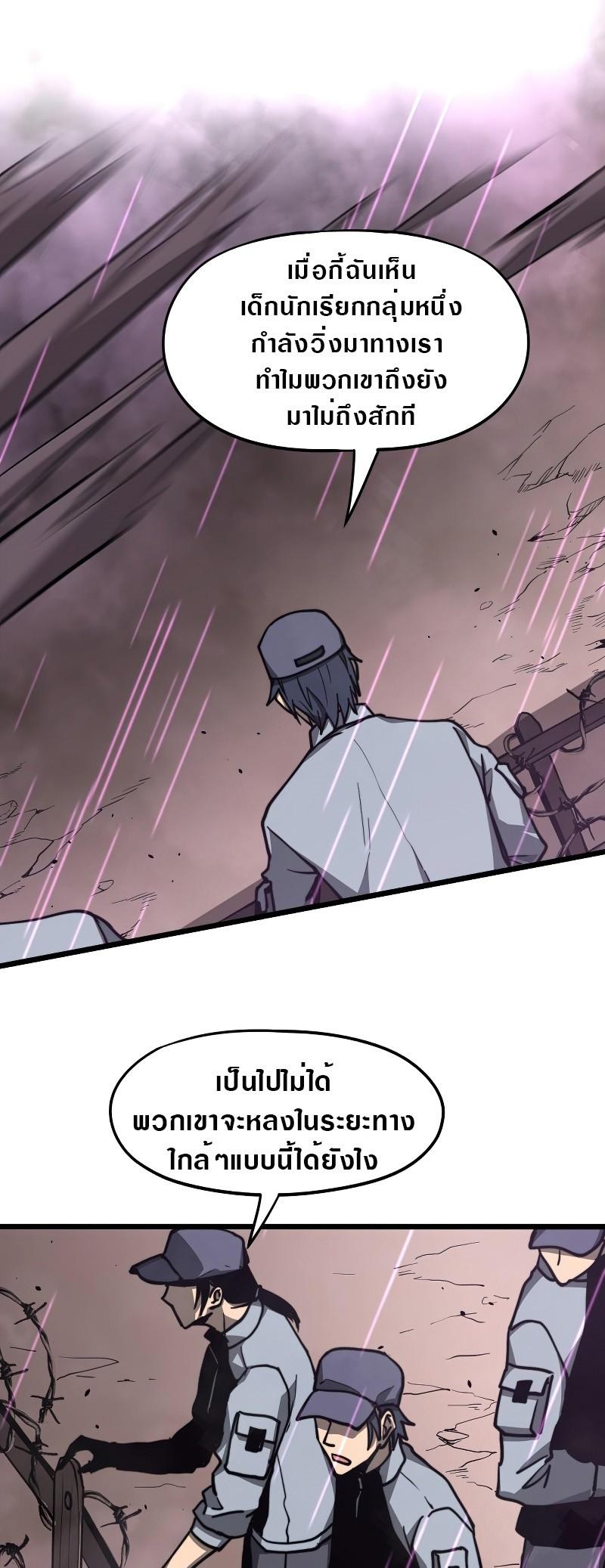 Manga-lc-com อ่านมังงะ อ่านการ์ตูน ออนไลน์ ฟรี Super Evolution ตอนที่ 1 2 3 4 5 6 7 8 9 10 11 12 13 14 ฟรี ไม่มีโฆษณา Manga-lc - อ่าน มังงะ อ่าน การ์ตูน ออนไลน์ อ่านมังงะ ฟรี