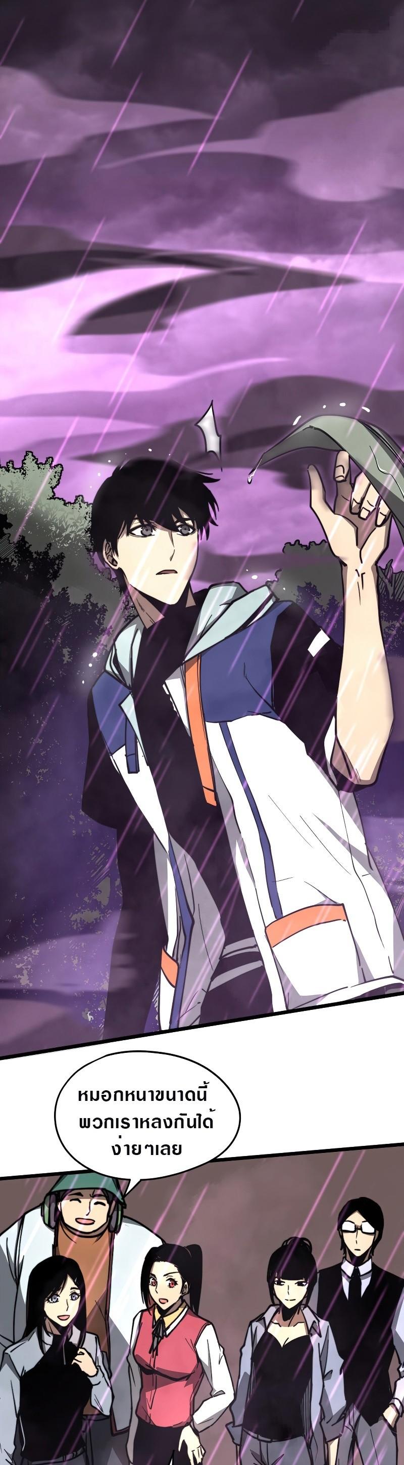 Manga-lc-com อ่านมังงะ อ่านการ์ตูน ออนไลน์ ฟรี Super Evolution ตอนที่ 1 2 3 4 5 6 7 8 9 10 11 12 13 14 ฟรี ไม่มีโฆษณา Manga-lc - อ่าน มังงะ อ่าน การ์ตูน ออนไลน์ อ่านมังงะ ฟรี