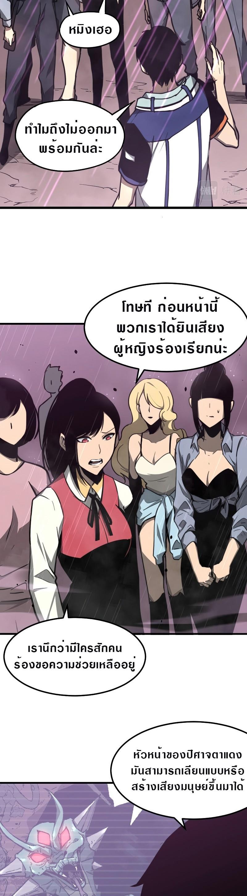 Manga-lc-com อ่านมังงะ อ่านการ์ตูน ออนไลน์ ฟรี Super Evolution ตอนที่ 1 2 3 4 5 6 7 8 9 10 11 12 13 14 ฟรี ไม่มีโฆษณา Manga-lc - อ่าน มังงะ อ่าน การ์ตูน ออนไลน์ อ่านมังงะ ฟรี