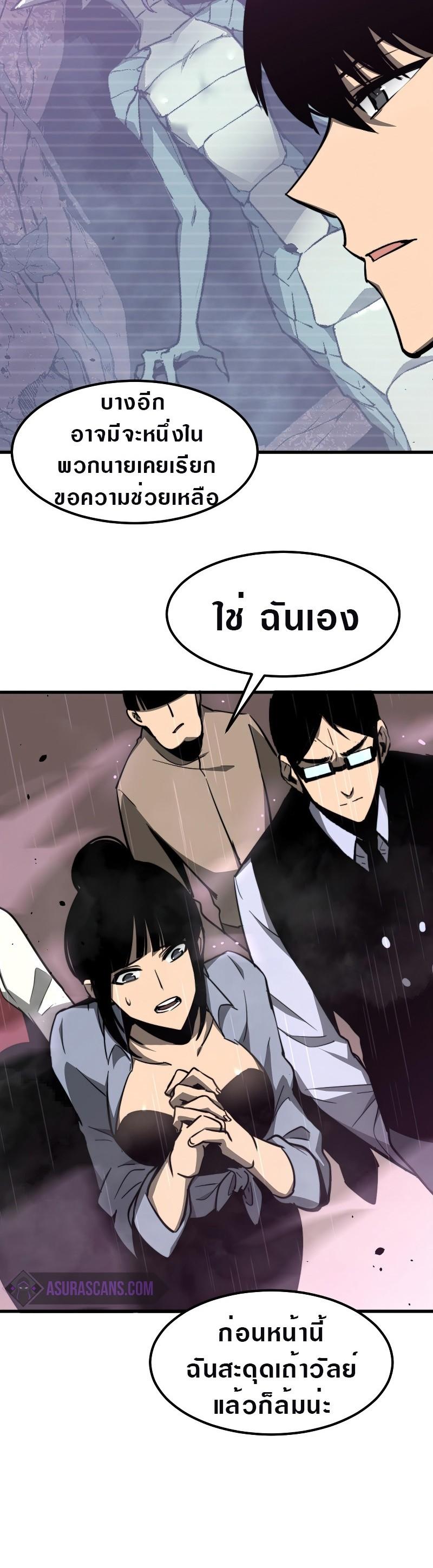 Manga-lc-com อ่านมังงะ อ่านการ์ตูน ออนไลน์ ฟรี Super Evolution ตอนที่ 1 2 3 4 5 6 7 8 9 10 11 12 13 14 ฟรี ไม่มีโฆษณา Manga-lc - อ่าน มังงะ อ่าน การ์ตูน ออนไลน์ อ่านมังงะ ฟรี