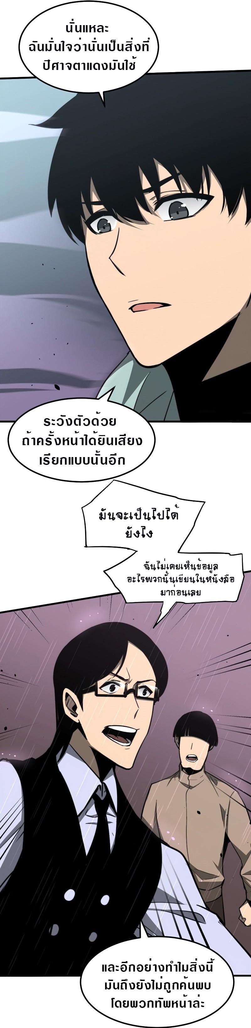 Manga-lc-com อ่านมังงะ อ่านการ์ตูน ออนไลน์ ฟรี Super Evolution ตอนที่ 1 2 3 4 5 6 7 8 9 10 11 12 13 14 ฟรี ไม่มีโฆษณา Manga-lc - อ่าน มังงะ อ่าน การ์ตูน ออนไลน์ อ่านมังงะ ฟรี