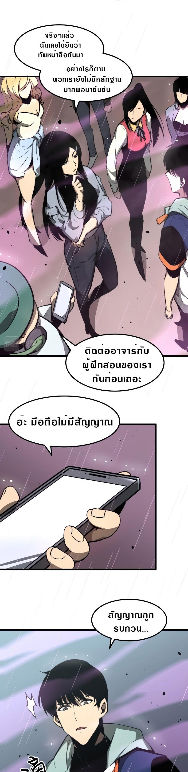 Manga-lc-com อ่านมังงะ อ่านการ์ตูน ออนไลน์ ฟรี Super Evolution ตอนที่ 1 2 3 4 5 6 7 8 9 10 11 12 13 14 ฟรี ไม่มีโฆษณา Manga-lc - อ่าน มังงะ อ่าน การ์ตูน ออนไลน์ อ่านมังงะ ฟรี