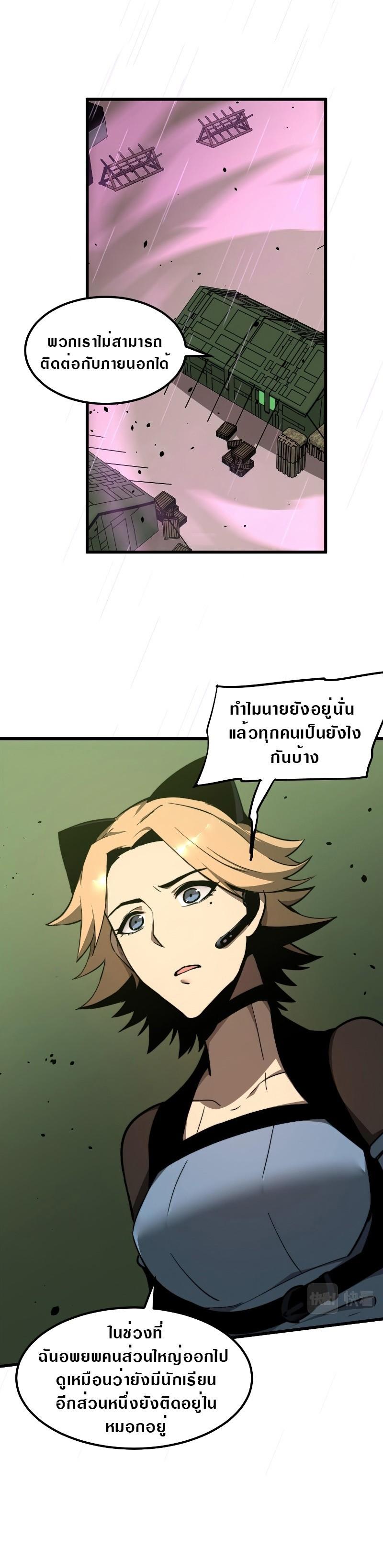 Manga-lc-com อ่านมังงะ อ่านการ์ตูน ออนไลน์ ฟรี Super Evolution ตอนที่ 1 2 3 4 5 6 7 8 9 10 11 12 13 14 ฟรี ไม่มีโฆษณา Manga-lc - อ่าน มังงะ อ่าน การ์ตูน ออนไลน์ อ่านมังงะ ฟรี