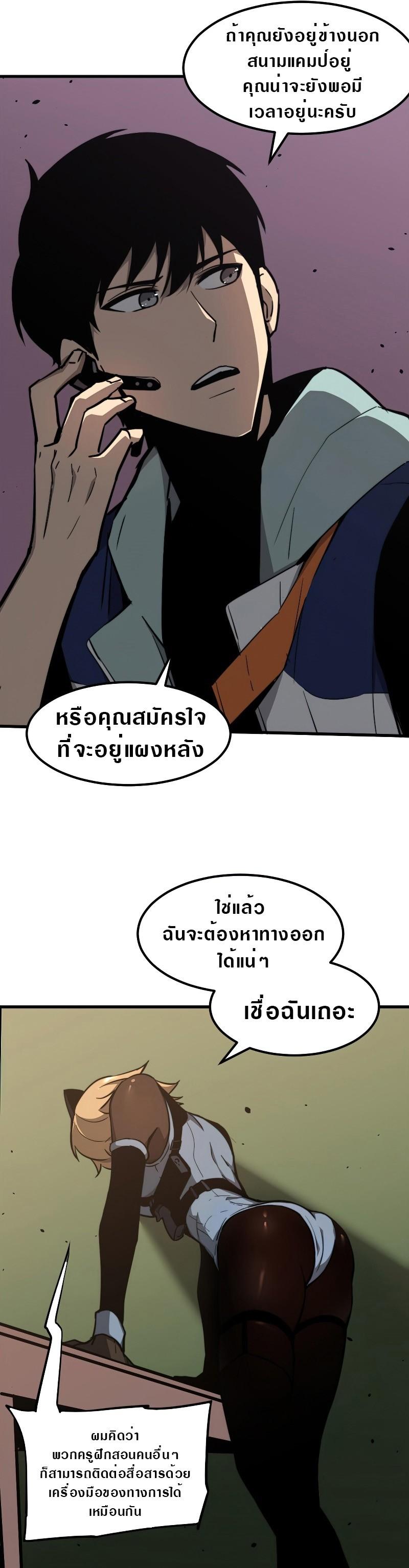 Manga-lc-com อ่านมังงะ อ่านการ์ตูน ออนไลน์ ฟรี Super Evolution ตอนที่ 1 2 3 4 5 6 7 8 9 10 11 12 13 14 ฟรี ไม่มีโฆษณา Manga-lc - อ่าน มังงะ อ่าน การ์ตูน ออนไลน์ อ่านมังงะ ฟรี