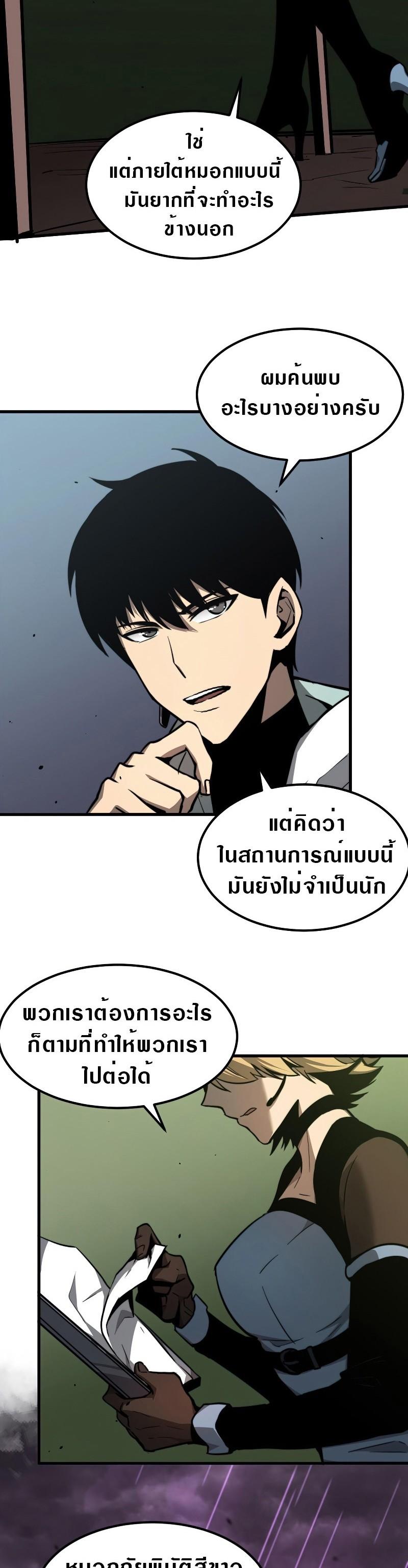 Manga-lc-com อ่านมังงะ อ่านการ์ตูน ออนไลน์ ฟรี Super Evolution ตอนที่ 1 2 3 4 5 6 7 8 9 10 11 12 13 14 ฟรี ไม่มีโฆษณา Manga-lc - อ่าน มังงะ อ่าน การ์ตูน ออนไลน์ อ่านมังงะ ฟรี