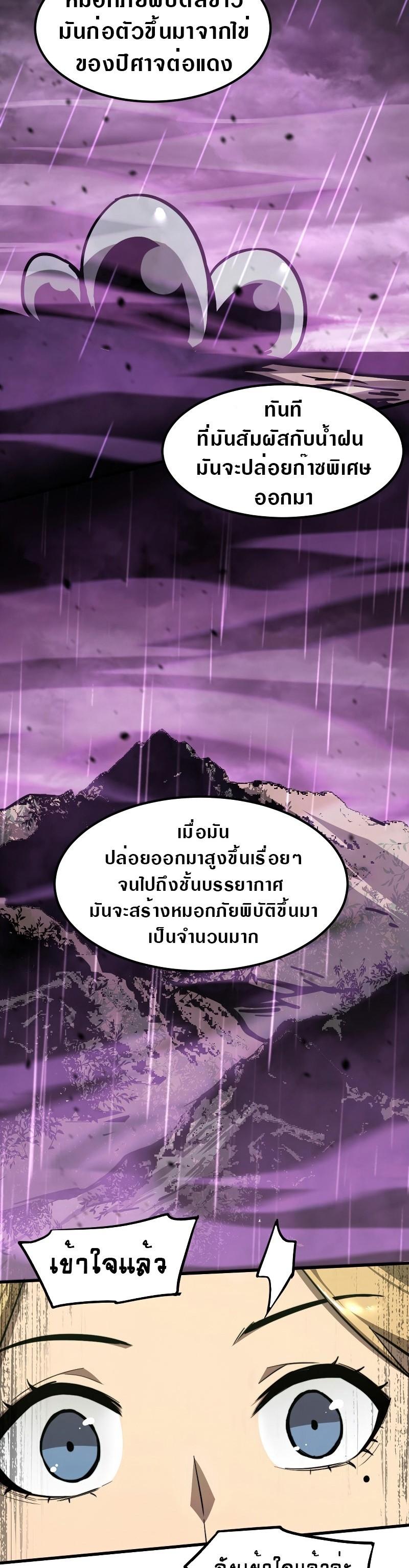 Manga-lc-com อ่านมังงะ อ่านการ์ตูน ออนไลน์ ฟรี Super Evolution ตอนที่ 1 2 3 4 5 6 7 8 9 10 11 12 13 14 ฟรี ไม่มีโฆษณา Manga-lc - อ่าน มังงะ อ่าน การ์ตูน ออนไลน์ อ่านมังงะ ฟรี