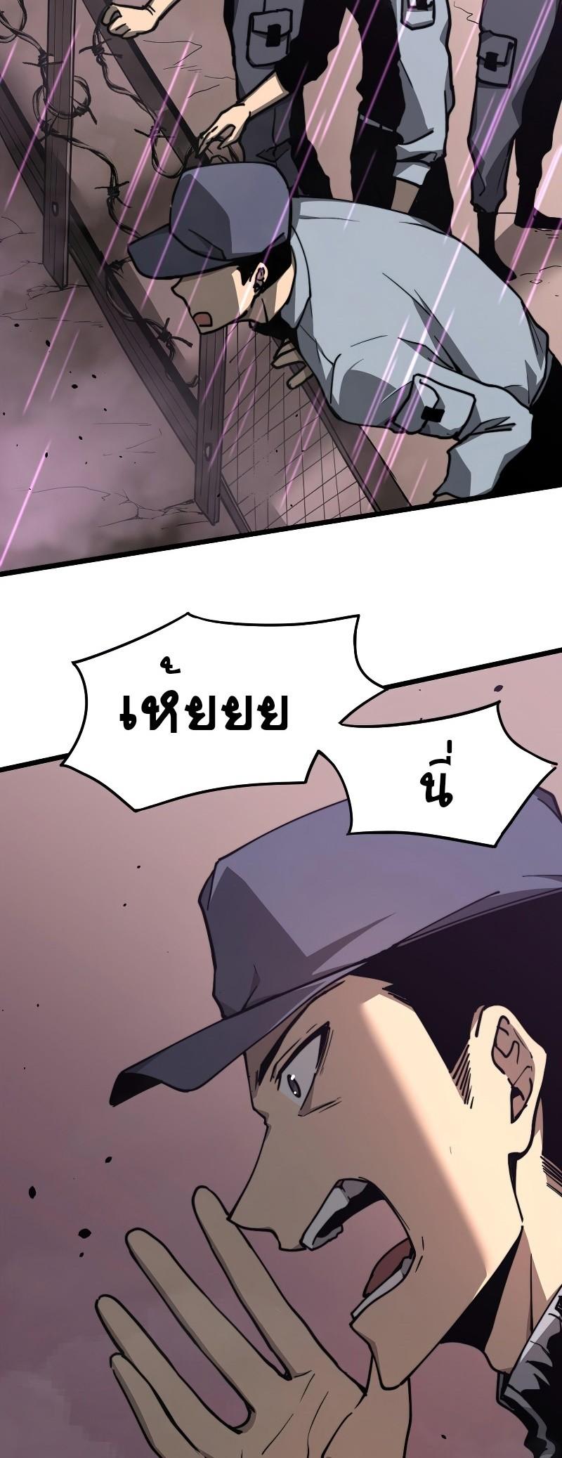 Manga-lc-com อ่านมังงะ อ่านการ์ตูน ออนไลน์ ฟรี Super Evolution ตอนที่ 1 2 3 4 5 6 7 8 9 10 11 12 13 14 ฟรี ไม่มีโฆษณา Manga-lc - อ่าน มังงะ อ่าน การ์ตูน ออนไลน์ อ่านมังงะ ฟรี