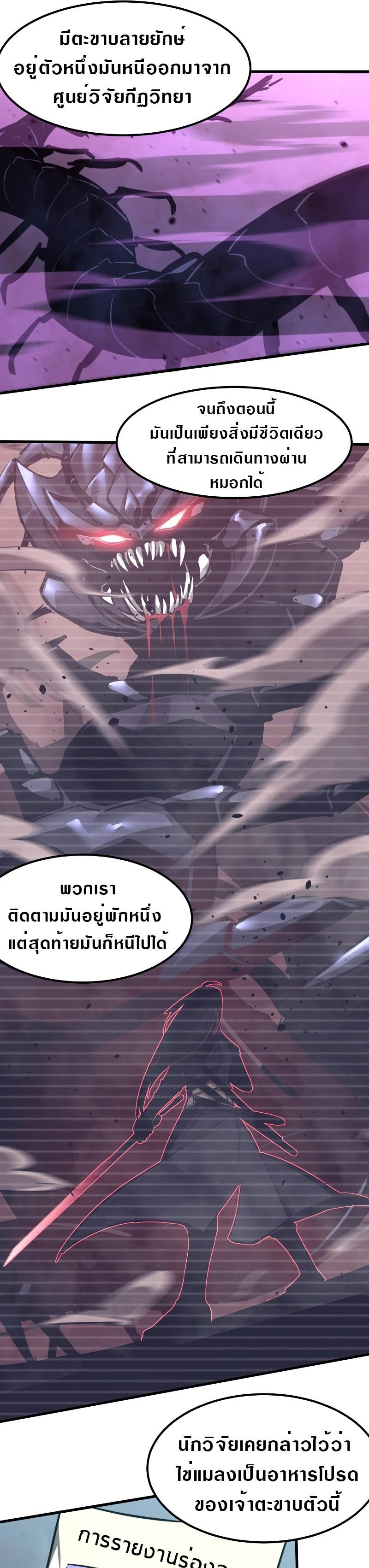 Manga-lc-com อ่านมังงะ อ่านการ์ตูน ออนไลน์ ฟรี Super Evolution ตอนที่ 1 2 3 4 5 6 7 8 9 10 11 12 13 14 ฟรี ไม่มีโฆษณา Manga-lc - อ่าน มังงะ อ่าน การ์ตูน ออนไลน์ อ่านมังงะ ฟรี