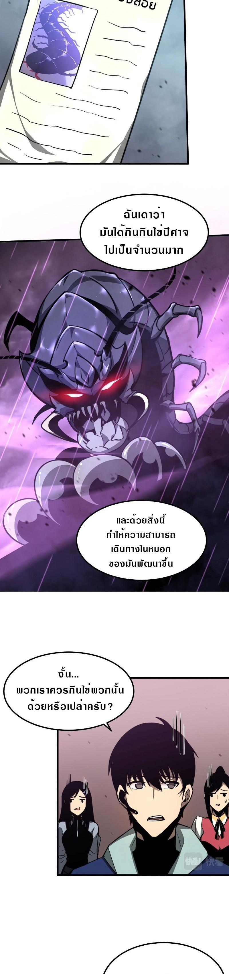 Manga-lc-com อ่านมังงะ อ่านการ์ตูน ออนไลน์ ฟรี Super Evolution ตอนที่ 1 2 3 4 5 6 7 8 9 10 11 12 13 14 ฟรี ไม่มีโฆษณา Manga-lc - อ่าน มังงะ อ่าน การ์ตูน ออนไลน์ อ่านมังงะ ฟรี