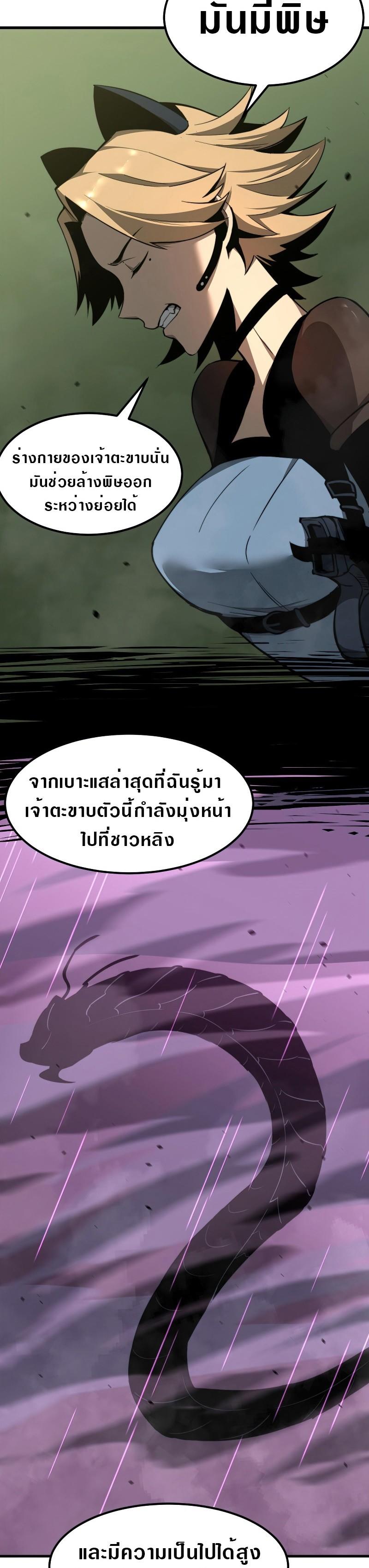 Manga-lc-com อ่านมังงะ อ่านการ์ตูน ออนไลน์ ฟรี Super Evolution ตอนที่ 1 2 3 4 5 6 7 8 9 10 11 12 13 14 ฟรี ไม่มีโฆษณา Manga-lc - อ่าน มังงะ อ่าน การ์ตูน ออนไลน์ อ่านมังงะ ฟรี