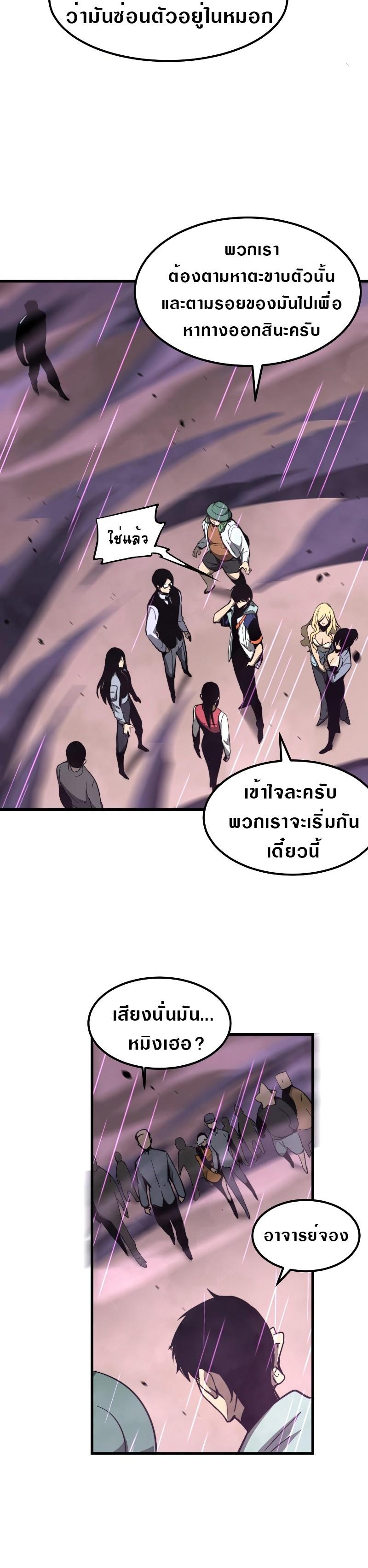 Manga-lc-com อ่านมังงะ อ่านการ์ตูน ออนไลน์ ฟรี Super Evolution ตอนที่ 1 2 3 4 5 6 7 8 9 10 11 12 13 14 ฟรี ไม่มีโฆษณา Manga-lc - อ่าน มังงะ อ่าน การ์ตูน ออนไลน์ อ่านมังงะ ฟรี