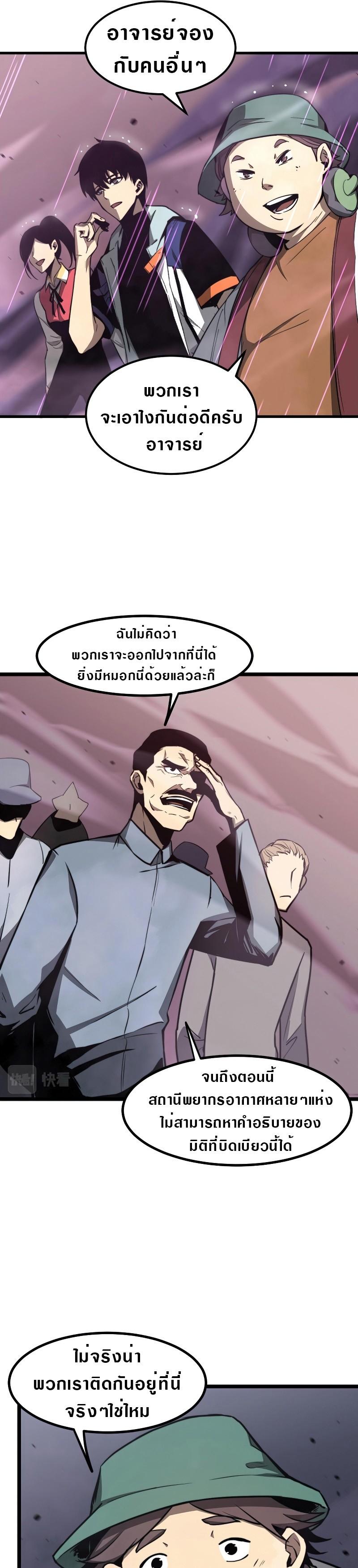 Manga-lc-com อ่านมังงะ อ่านการ์ตูน ออนไลน์ ฟรี Super Evolution ตอนที่ 1 2 3 4 5 6 7 8 9 10 11 12 13 14 ฟรี ไม่มีโฆษณา Manga-lc - อ่าน มังงะ อ่าน การ์ตูน ออนไลน์ อ่านมังงะ ฟรี