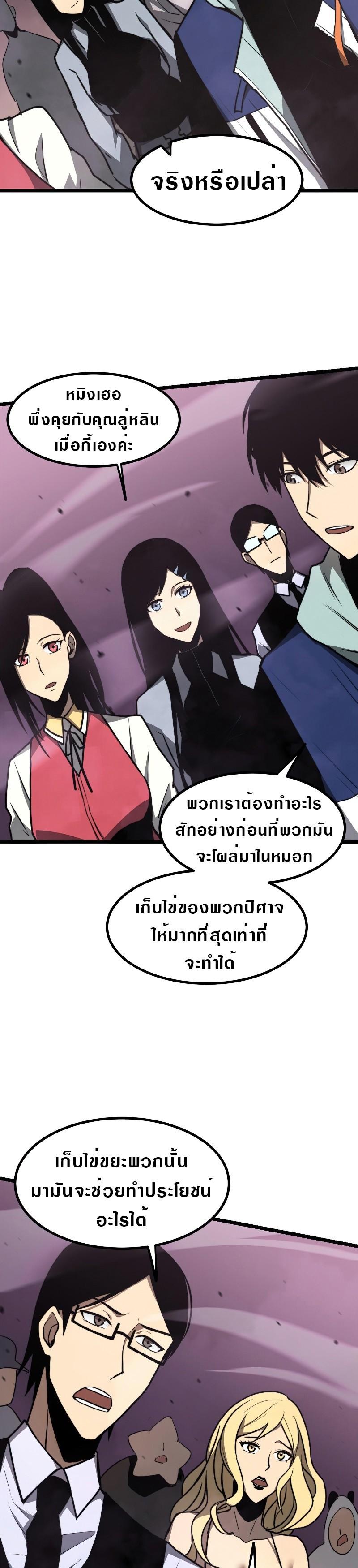 Manga-lc-com อ่านมังงะ อ่านการ์ตูน ออนไลน์ ฟรี Super Evolution ตอนที่ 1 2 3 4 5 6 7 8 9 10 11 12 13 14 ฟรี ไม่มีโฆษณา Manga-lc - อ่าน มังงะ อ่าน การ์ตูน ออนไลน์ อ่านมังงะ ฟรี
