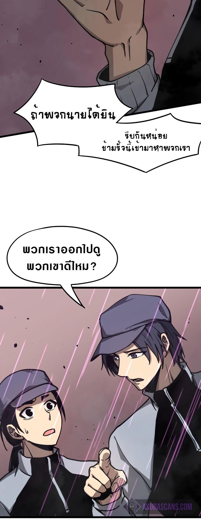 Manga-lc-com อ่านมังงะ อ่านการ์ตูน ออนไลน์ ฟรี Super Evolution ตอนที่ 1 2 3 4 5 6 7 8 9 10 11 12 13 14 ฟรี ไม่มีโฆษณา Manga-lc - อ่าน มังงะ อ่าน การ์ตูน ออนไลน์ อ่านมังงะ ฟรี