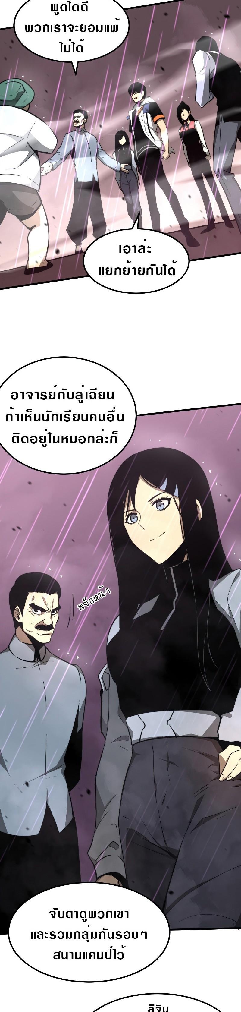 Manga-lc-com อ่านมังงะ อ่านการ์ตูน ออนไลน์ ฟรี Super Evolution ตอนที่ 1 2 3 4 5 6 7 8 9 10 11 12 13 14 ฟรี ไม่มีโฆษณา Manga-lc - อ่าน มังงะ อ่าน การ์ตูน ออนไลน์ อ่านมังงะ ฟรี