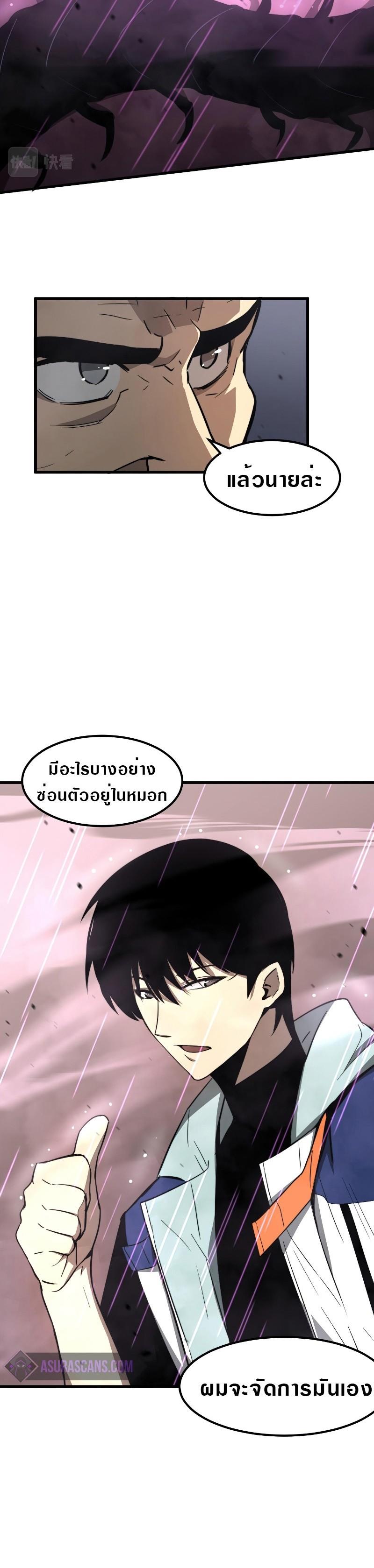 Manga-lc-com อ่านมังงะ อ่านการ์ตูน ออนไลน์ ฟรี Super Evolution ตอนที่ 1 2 3 4 5 6 7 8 9 10 11 12 13 14 ฟรี ไม่มีโฆษณา Manga-lc - อ่าน มังงะ อ่าน การ์ตูน ออนไลน์ อ่านมังงะ ฟรี
