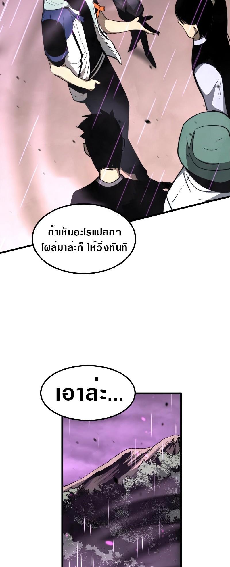 Manga-lc-com อ่านมังงะ อ่านการ์ตูน ออนไลน์ ฟรี Super Evolution ตอนที่ 1 2 3 4 5 6 7 8 9 10 11 12 13 14 ฟรี ไม่มีโฆษณา Manga-lc - อ่าน มังงะ อ่าน การ์ตูน ออนไลน์ อ่านมังงะ ฟรี