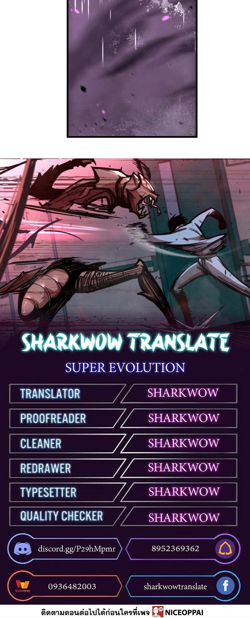 Manga-lc-com อ่านมังงะ อ่านการ์ตูน ออนไลน์ ฟรี Super Evolution ตอนที่ 1 2 3 4 5 6 7 8 9 10 11 12 13 14 ฟรี ไม่มีโฆษณา Manga-lc - อ่าน มังงะ อ่าน การ์ตูน ออนไลน์ อ่านมังงะ ฟรี