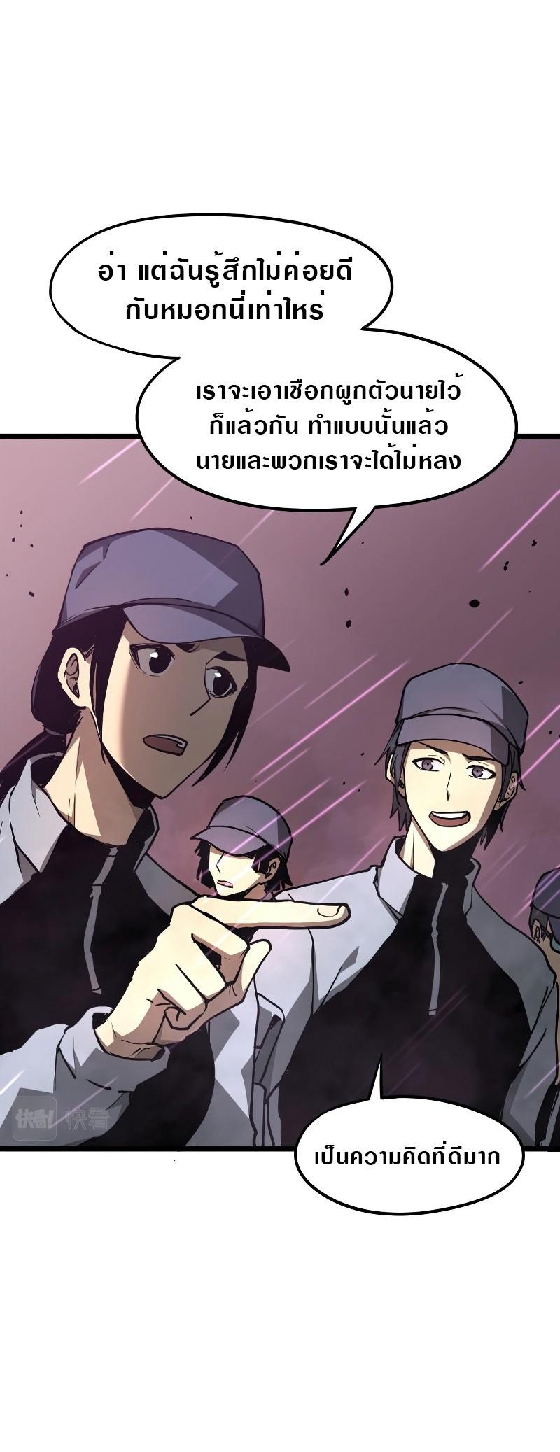 Manga-lc-com อ่านมังงะ อ่านการ์ตูน ออนไลน์ ฟรี Super Evolution ตอนที่ 1 2 3 4 5 6 7 8 9 10 11 12 13 14 ฟรี ไม่มีโฆษณา Manga-lc - อ่าน มังงะ อ่าน การ์ตูน ออนไลน์ อ่านมังงะ ฟรี