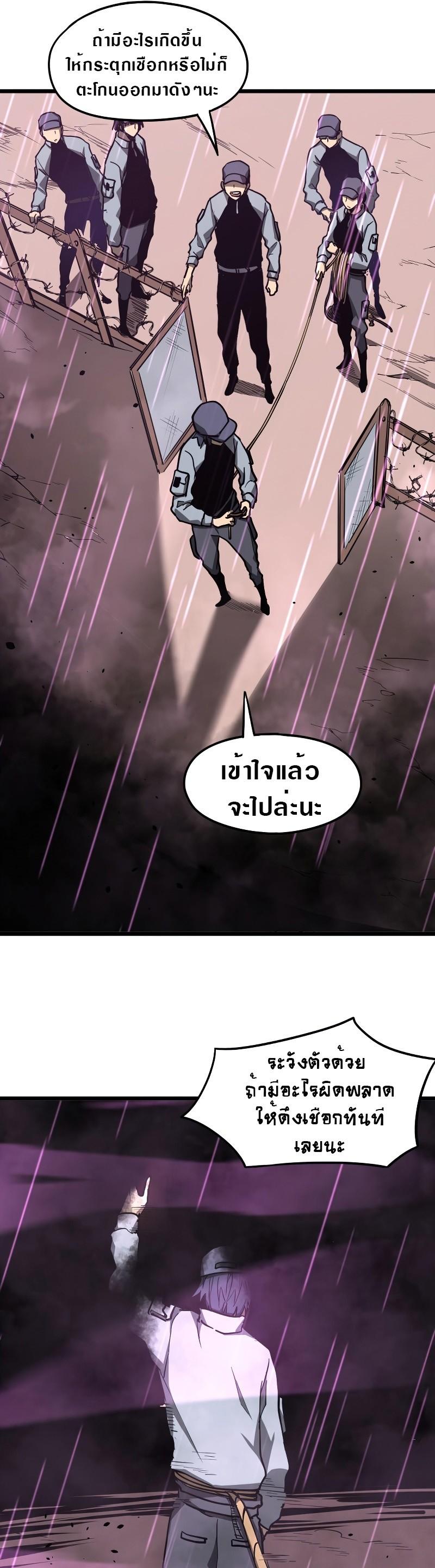 Manga-lc-com อ่านมังงะ อ่านการ์ตูน ออนไลน์ ฟรี Super Evolution ตอนที่ 1 2 3 4 5 6 7 8 9 10 11 12 13 14 ฟรี ไม่มีโฆษณา Manga-lc - อ่าน มังงะ อ่าน การ์ตูน ออนไลน์ อ่านมังงะ ฟรี