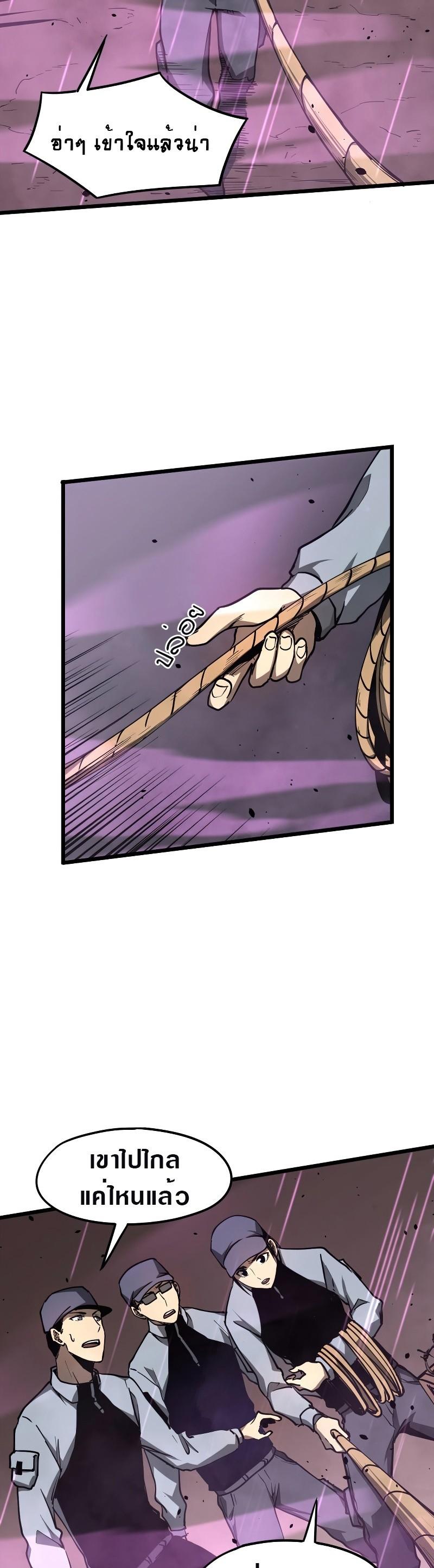 Manga-lc-com อ่านมังงะ อ่านการ์ตูน ออนไลน์ ฟรี Super Evolution ตอนที่ 1 2 3 4 5 6 7 8 9 10 11 12 13 14 ฟรี ไม่มีโฆษณา Manga-lc - อ่าน มังงะ อ่าน การ์ตูน ออนไลน์ อ่านมังงะ ฟรี
