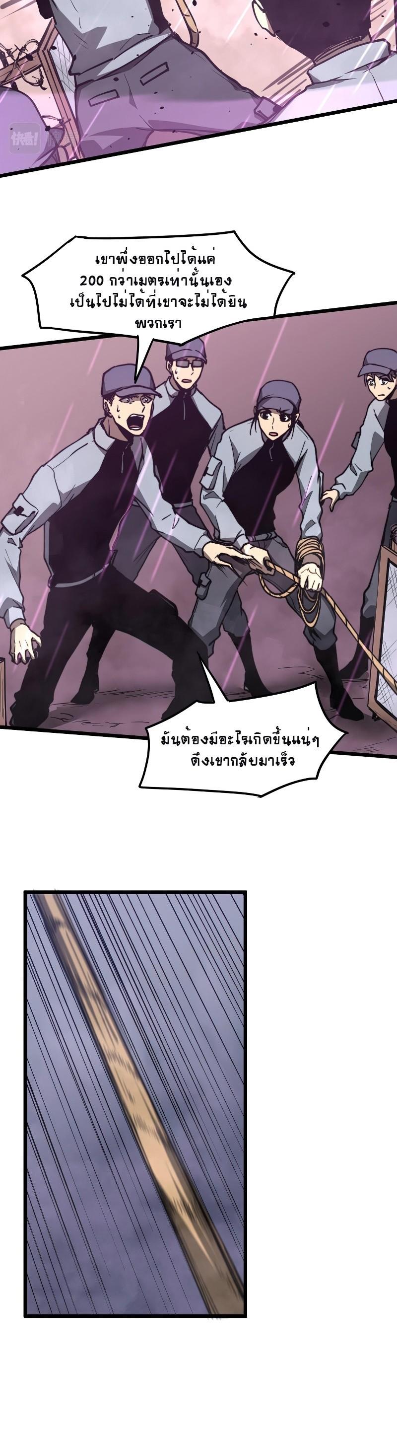 Manga-lc-com อ่านมังงะ อ่านการ์ตูน ออนไลน์ ฟรี Super Evolution ตอนที่ 1 2 3 4 5 6 7 8 9 10 11 12 13 14 ฟรี ไม่มีโฆษณา Manga-lc - อ่าน มังงะ อ่าน การ์ตูน ออนไลน์ อ่านมังงะ ฟรี