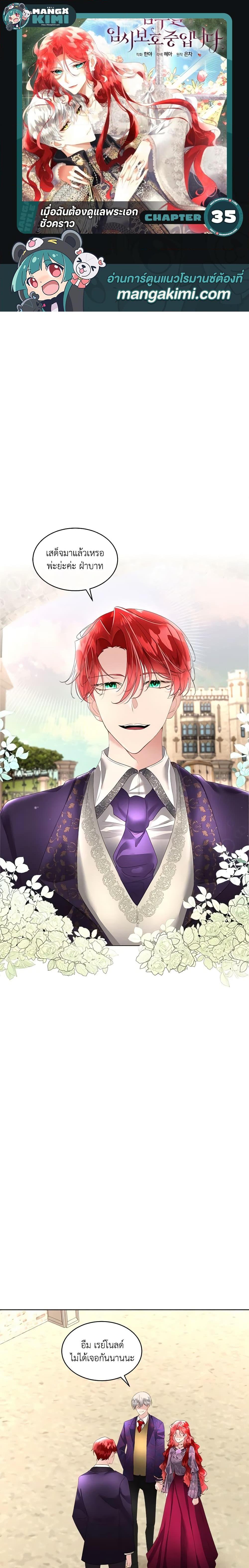 Manga-lc-com อ่านมังงะ อ่านการ์ตูน ออนไลน์ ฟรี Fostering the Male Lead ตอนที่ 1 2 3 4 5 6 7 8 9 10 11 12 13 14 ฟรี ไม่มีโฆษณา Manga-lc - อ่าน มังงะ อ่าน การ์ตูน ออนไลน์ อ่านมังงะ ฟรี