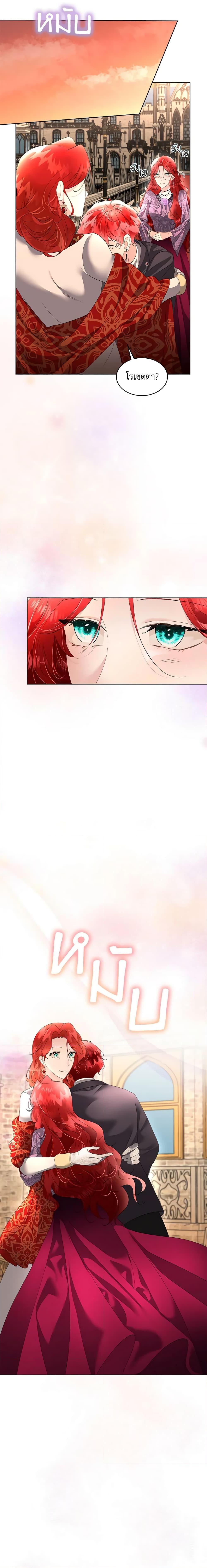 Manga-lc-com อ่านมังงะ อ่านการ์ตูน ออนไลน์ ฟรี Fostering the Male Lead ตอนที่ 1 2 3 4 5 6 7 8 9 10 11 12 13 14 ฟรี ไม่มีโฆษณา Manga-lc - อ่าน มังงะ อ่าน การ์ตูน ออนไลน์ อ่านมังงะ ฟรี