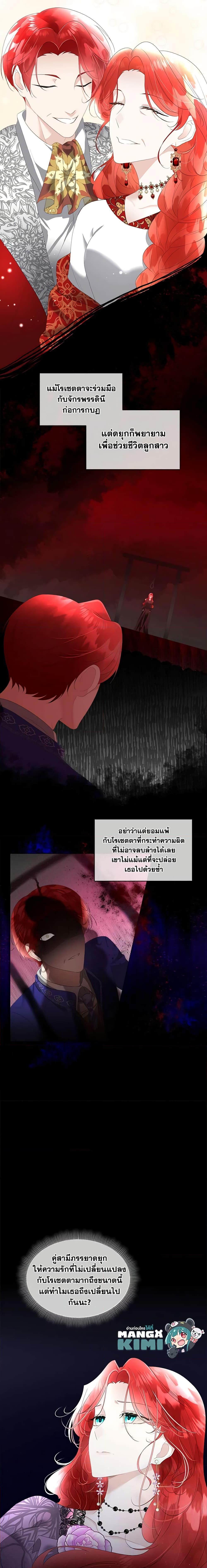 Manga-lc-com อ่านมังงะ อ่านการ์ตูน ออนไลน์ ฟรี Fostering the Male Lead ตอนที่ 1 2 3 4 5 6 7 8 9 10 11 12 13 14 ฟรี ไม่มีโฆษณา Manga-lc - อ่าน มังงะ อ่าน การ์ตูน ออนไลน์ อ่านมังงะ ฟรี